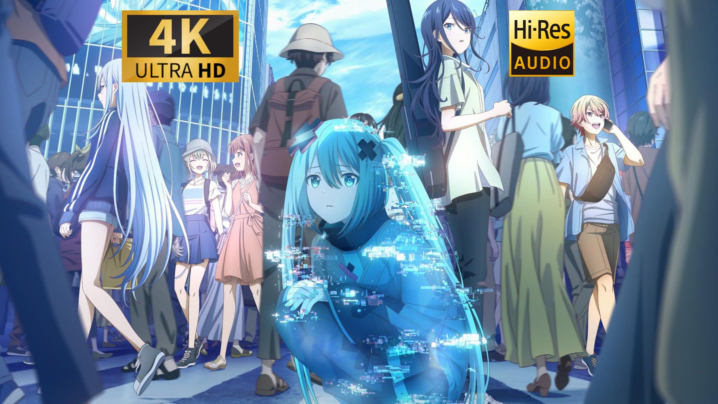 【收藏向/4K/60fps/Hi-Res】剧场版【世界计划：无法歌唱的初音未来】NCOP「はじまりの未来」初音ミク/40mP/sasakure.UK