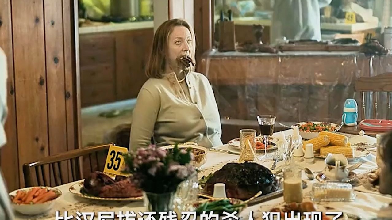 比汉尼拔还残忍的杀人犯出现了，凶手割下男主人身上的肉进行烹饪，电影《怪诞》