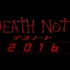 【悬疑】death note 2016预告(中文字幕)