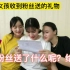 越南女孩收到中国粉丝送的礼物这么开心，看看粉丝送了什么给她们