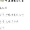 录两首好吧 腐草为萤真的是越听越好听
