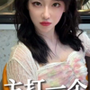 老板娘什么亏没吃过，就是能屈能伸！烤肉最美老板娘热门