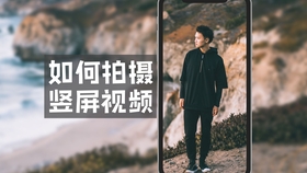 拍照如何拍出大片既视感 5b699b33af5e8f3b779e13d97751a8f2e3de3d0a.jpg@280w_158h_1c_100q.jpg