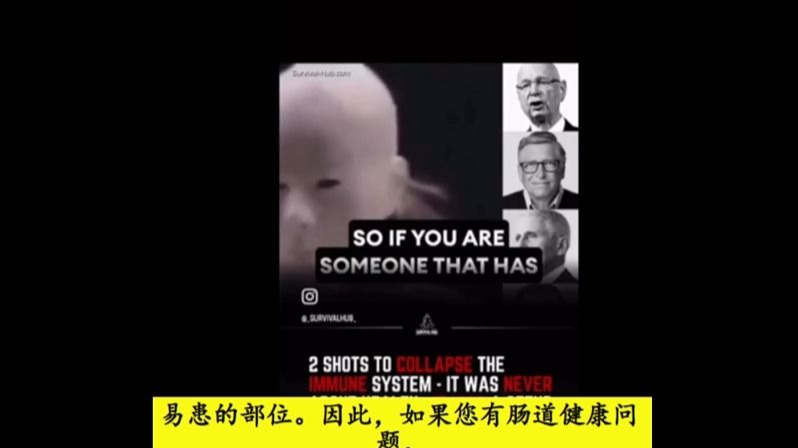 辉瑞前员工冒死爆料