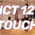 【NCT127 - TOUCH】这个日本小哥真的跳得超有感觉啊 分解动作教学教程