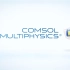 COMSOL 2021年度网络研讨会全部视频（持续更新）