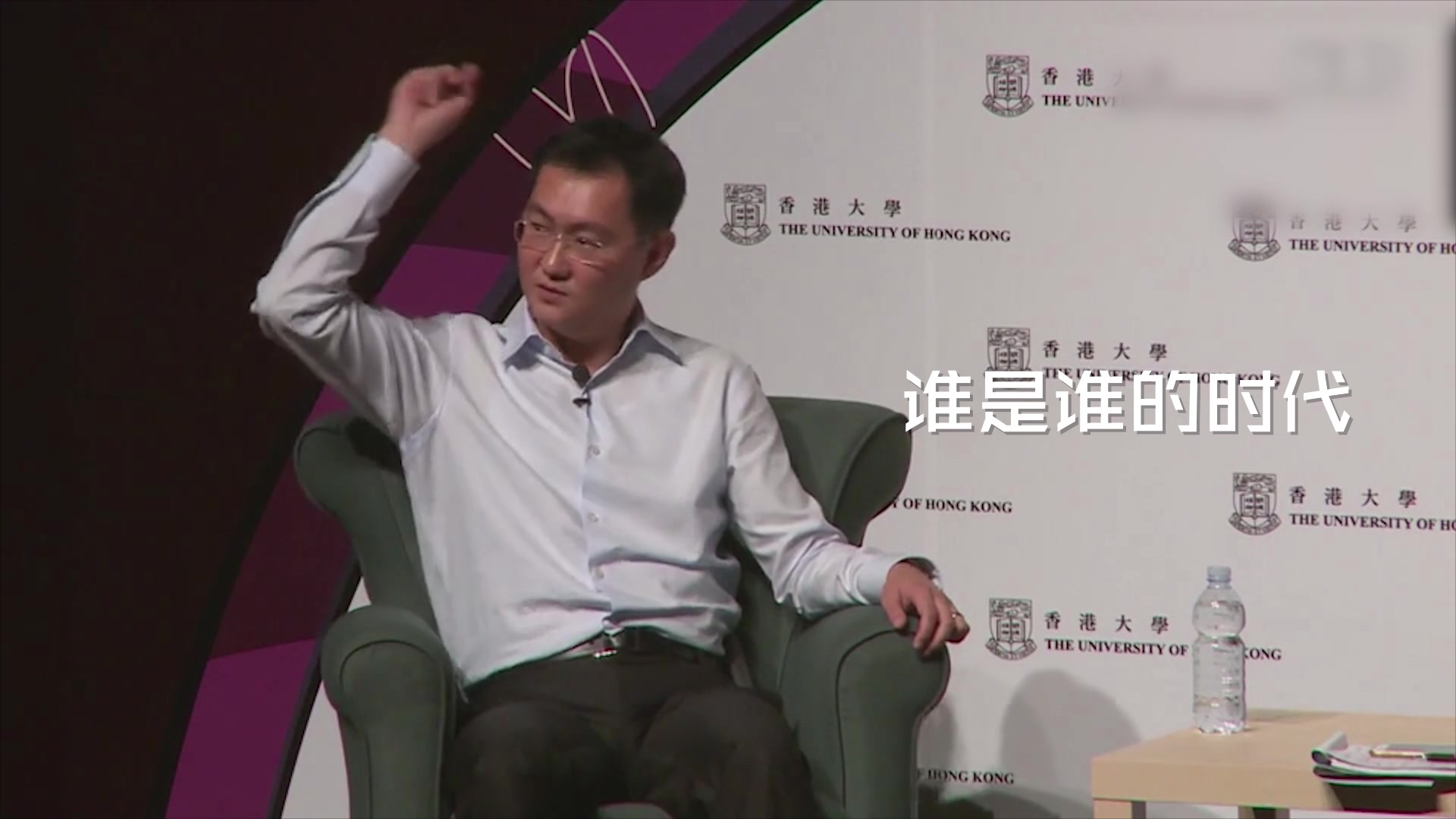 马化腾王者荣耀穿越火线qq飞车qq炫舞地下城与勇士告诉我这是谁的时代