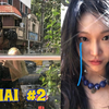 韩国博主：🚨在中国这样旅行很危险..（肚脐眼）计划外的上海简品东坡猪肉羊肉串精选店购物