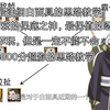 ［思路篇 补］保底之神白面具，经久不衰的忍者之一。白面具现版本思路篇的补充_火影忍者手游