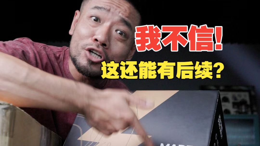 骑不快的H