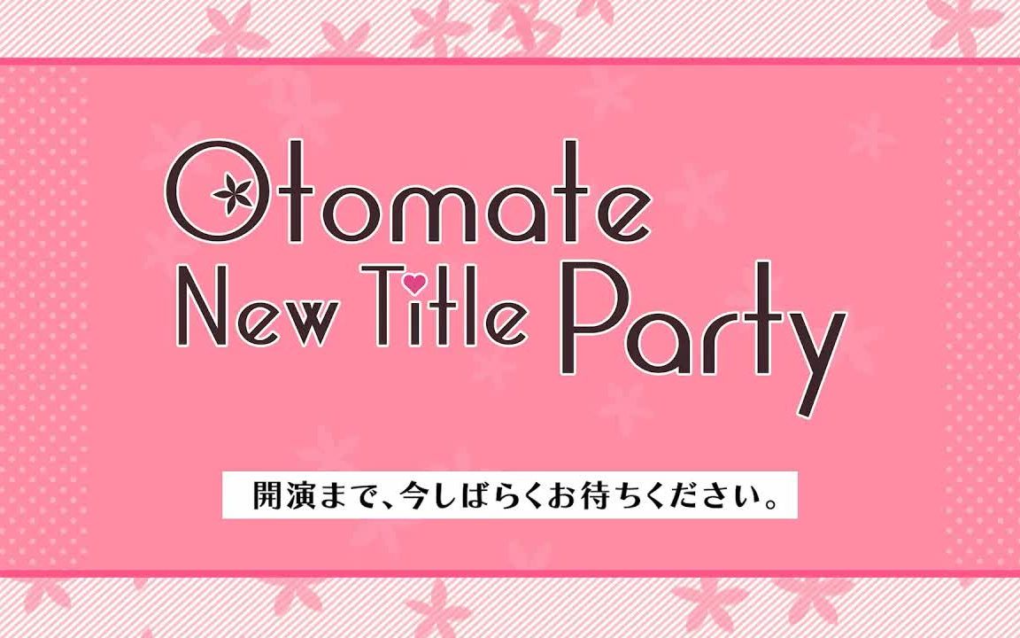 Otomate特别配信动画『Otomate New Title Party』哔哩哔哩bilibili