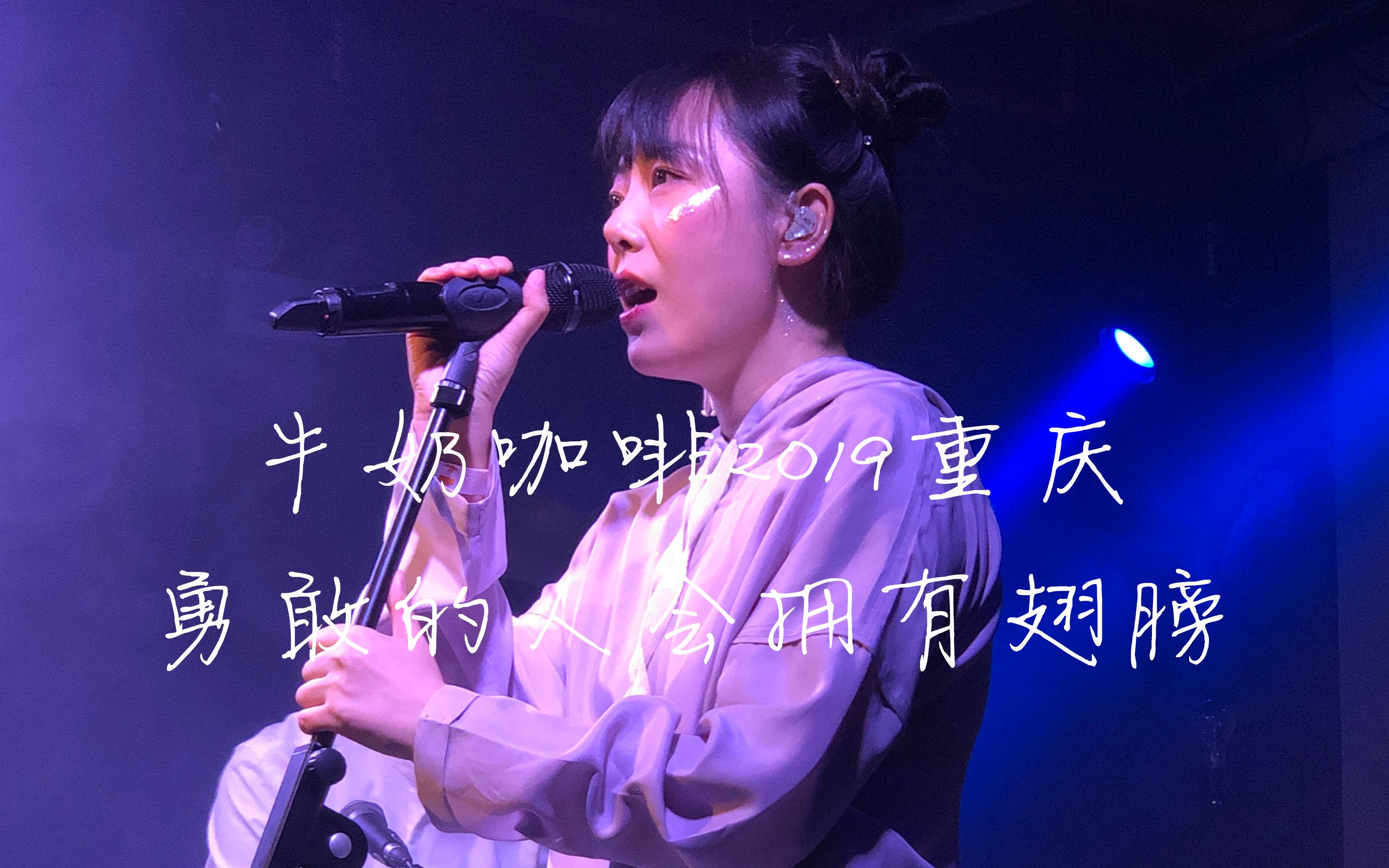 咖喱咖喱牛奶咖啡