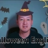 万圣节英语文化知识讲解 Learn Halloween English