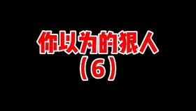 5b8f563e77fa537774c4c979b2b629a9d5c13dde.jpg@280w_158h_1c_100q.jpg