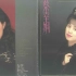 蔡幸娟-1989-说出来谁会相信[飞碟唱片]【无损音质】【专辑】