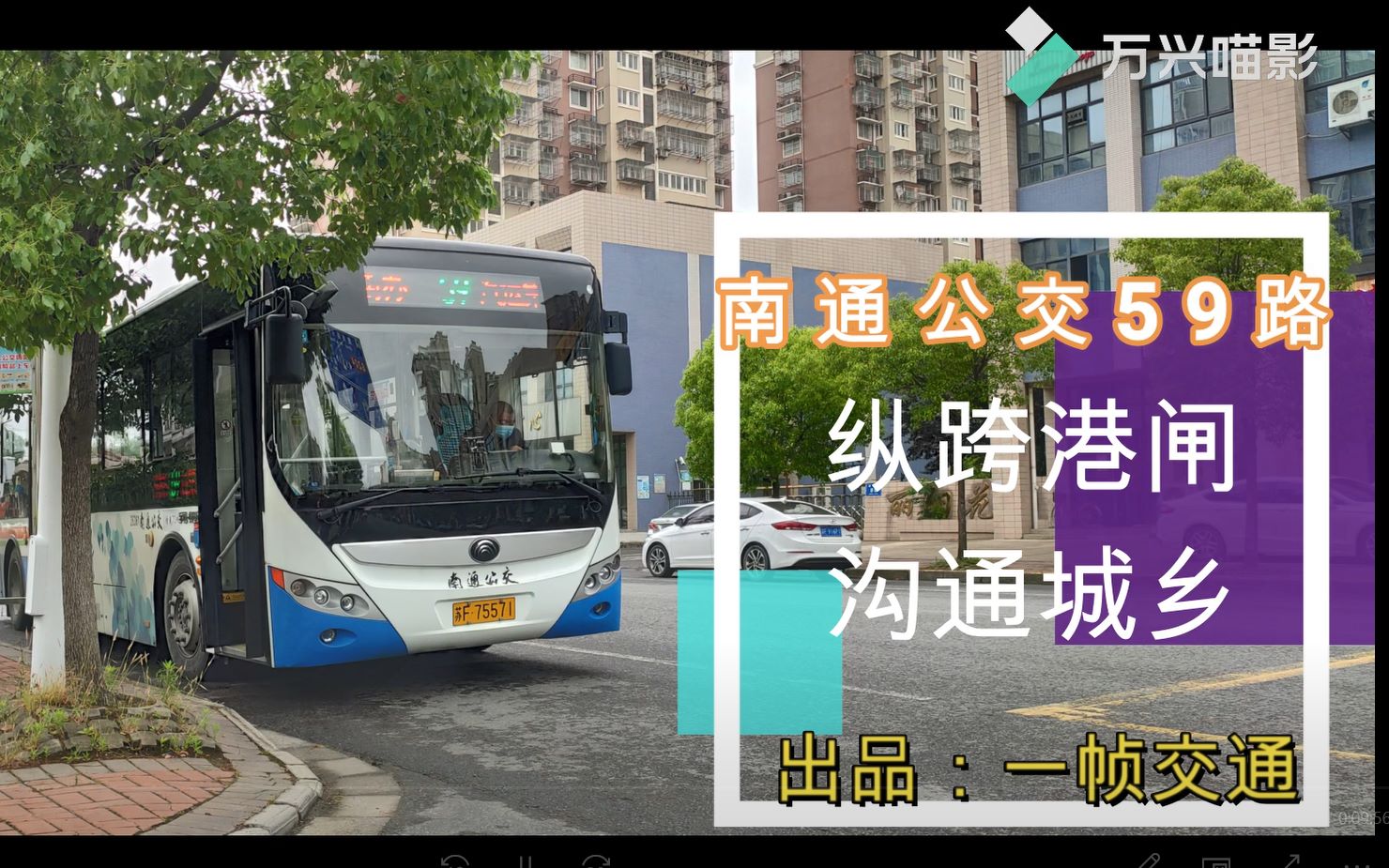 台州公交207路新车速递 - 哔哩哔哩