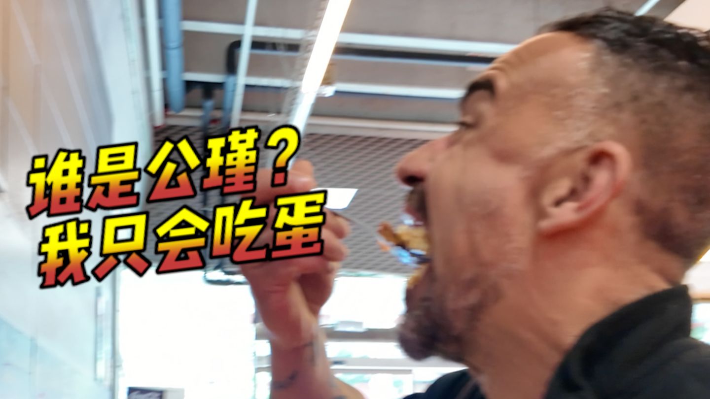 用两块钱食材换午饭，猜猜我做了什么