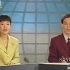 1997.11.8 央视 新闻30分钟 胥午梅 郎永淳