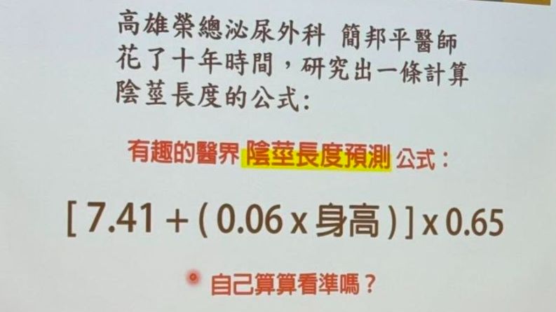 【慎入】无底线黑色幽默弔图 340