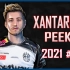 【CSGO】感受 XANTARES 的压迫感/XANTARES PEEK 2021第二期