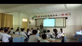 优质课视频一等奖作品 5babea71629aee8e503469c92c51216b51ef9605.jpg@280w_158h_1c_100q.jpg