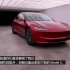 2024 年新款 Tesla Model 3 与 2023 年旧款：值得升级吗？