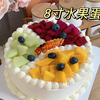 今天做8寸水果蛋糕，适合新手小白的生日蛋糕，简单易做，看完就学会了