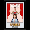 儿子终于变成妈妈想要的样子，可为什么她却不开心