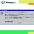 Windows Me 日文版安装_超清(3034446)