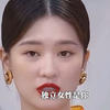 “什么是独立女性