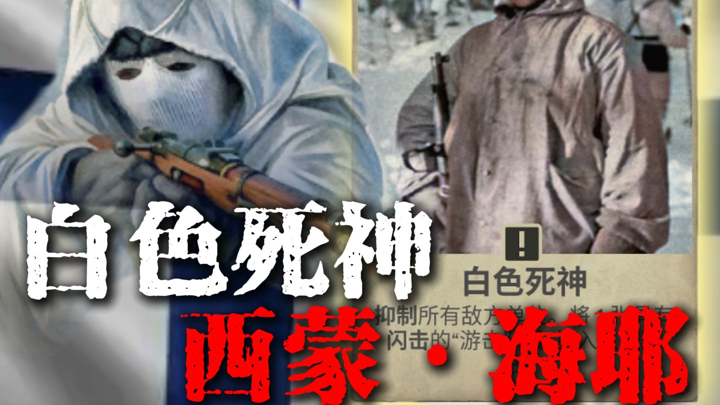 【KARDS】雪地里再次传来芬兰语