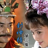 狐狸精化身妲己进入朝歌，婀娜多姿，娇媚艳丽，令纣王神魂颠倒