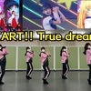 【镜面监控】星op1/ START!! True dreams【liella