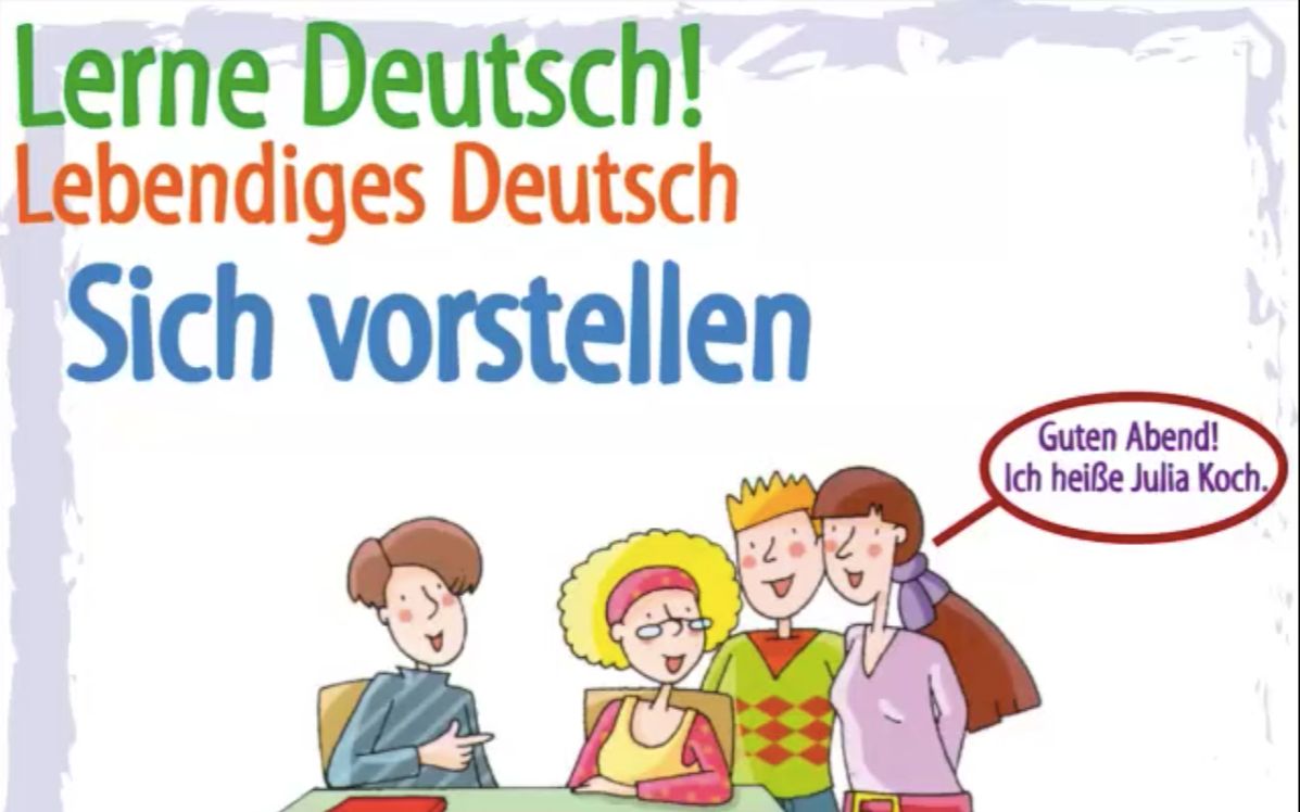 德语口语学习日记tag1