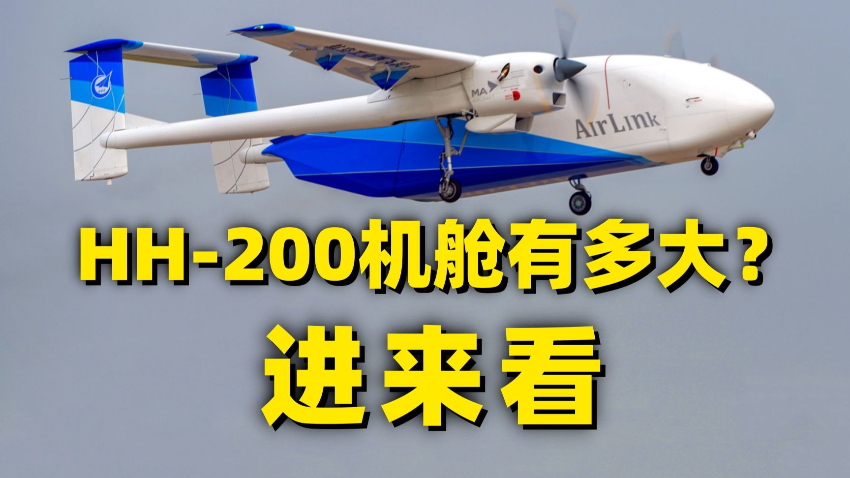 你没听错！“无人飞行卡车”真的来了