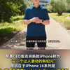 iPhone 16来了 消费者却说“等17”？苹果AI将在明年支持中文