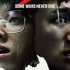 韩版《毒战2》 流媒体正式版 完整无删减