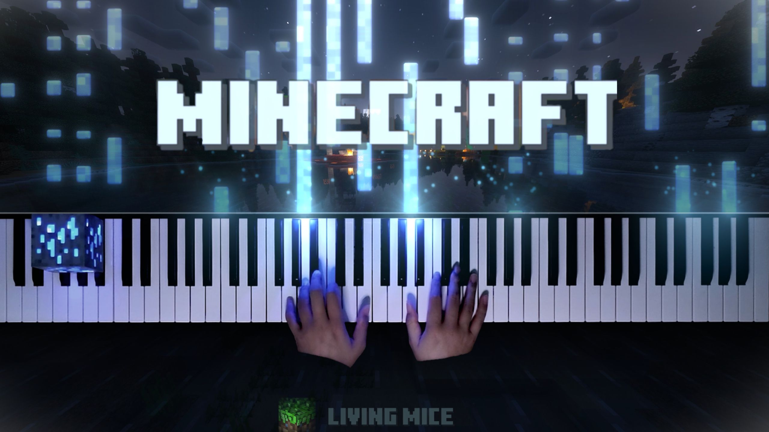 【原创改编】我的世界 Living Mice - C418 钢琴极限还原