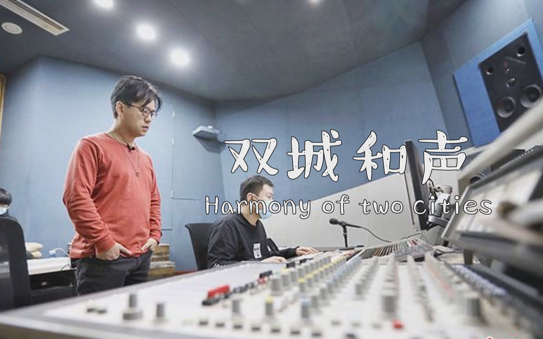 香港金牌音乐人定居北京，感叹内地生活带来无限灵感