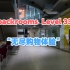【backrooms】后室 Level 33 - “无尽购物体验”