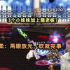 三个小妹妹加上随老板？温柔：两眼放光，砍就完事_DNF