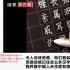 中国孩子写出一手印刷字体。外网网友：我怀疑中国人天生记忆就很好！