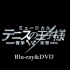 网舞3rd 青学vs冰帝 BD DVD 官方CM 3分24秒  long version