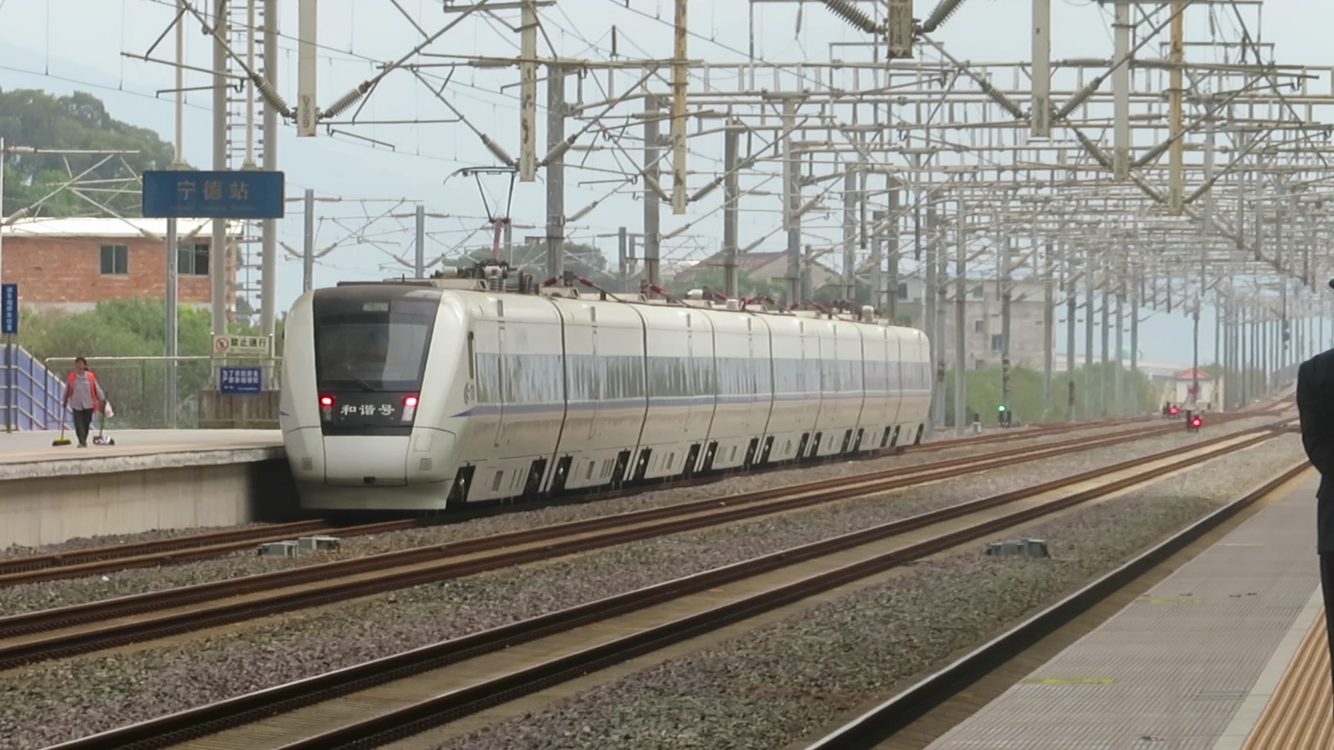 crh1a-1147宁德站出站