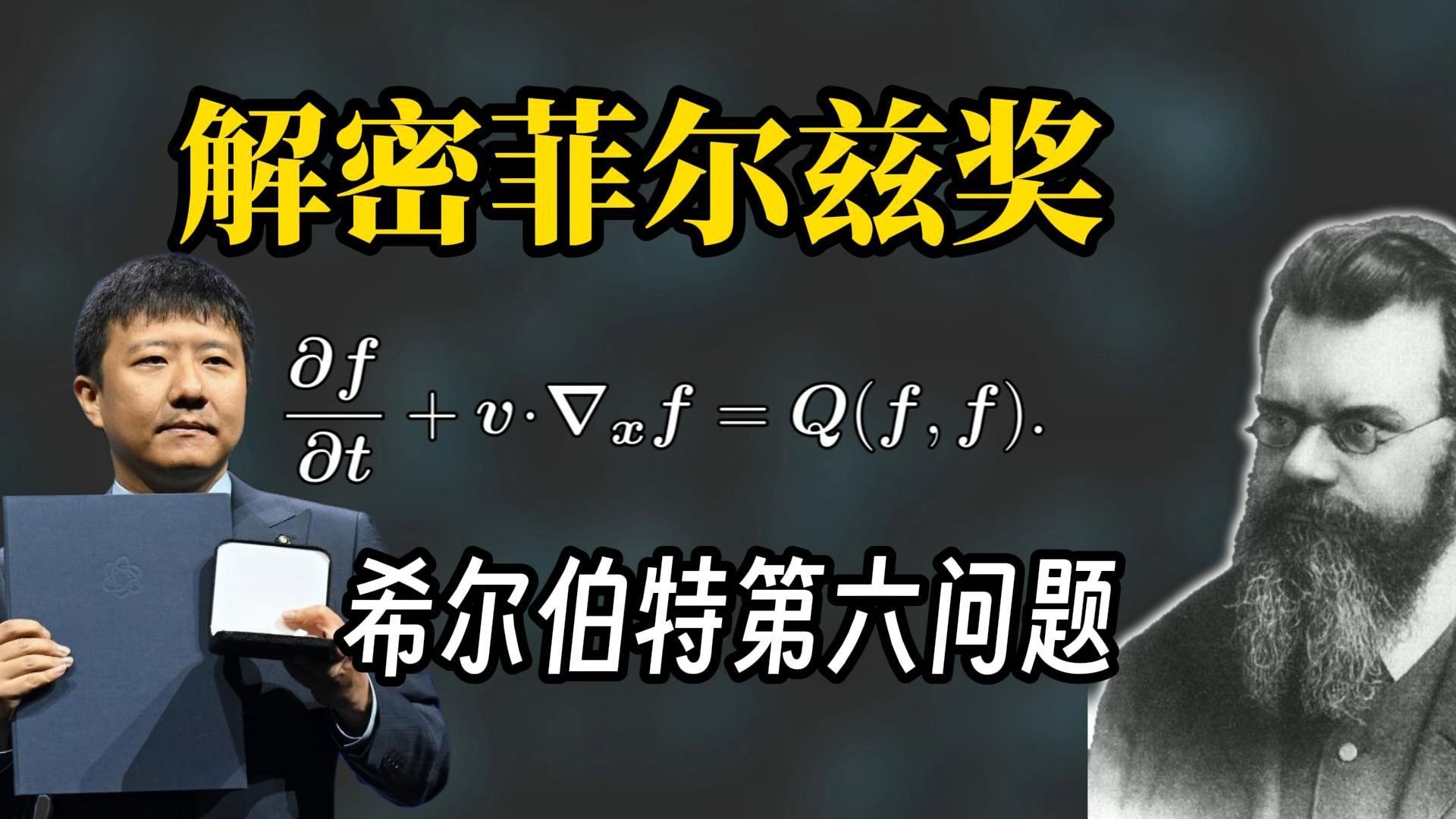 【漫士】时间为什么不能倒流？如何从数学证明熵增？