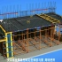 顶板钢筋帮扎混凝土浇筑BIM施工模拟