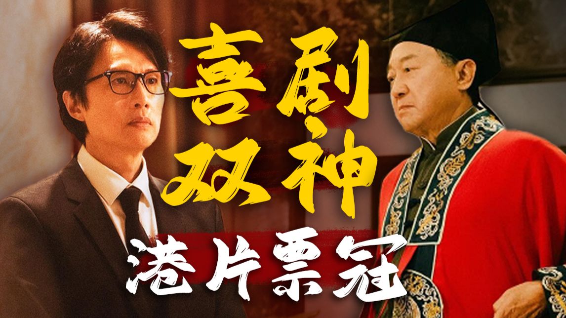 赚死人钱？渡活人心！年度最佳高分港片，属于中国人的一场《寻梦环游记》！万字详解《破·地狱》