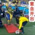 巴西圣保罗举办的世界杯开幕式上，T4级截瘫的巴西少年Juliano Pinto身披“机械战甲”，用意念开出了世界杯的第一