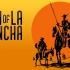 【音乐剧】我，堂吉诃德 Man of La Mancha 英文版