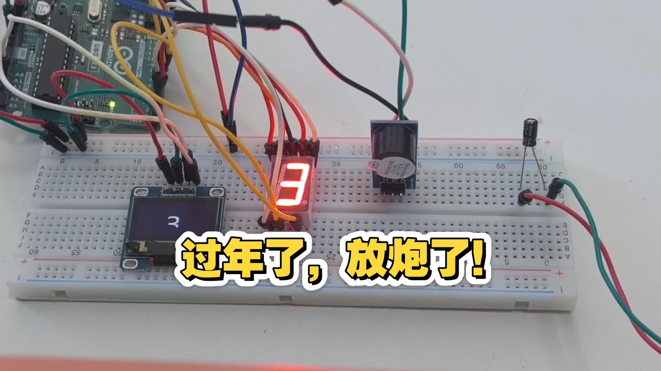 ㊗️大家新的一年里开心顺利，万事胜意！
